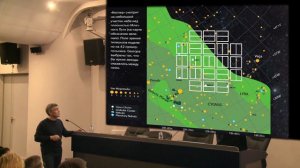 Владимир Сурдин. Лекция "Поиски новой жизни. Исследование близких и дальних планет"