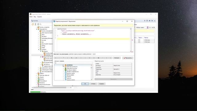 Low-code IoT Платформа Tibbo AggreGate — Обучение ML модели и запуск функции прогнозирования смотреть онлайн
