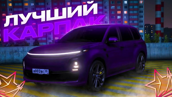 ЛУЧШЕЕ ОБНОВЛЕНИЕ НА РМРП? | RMRP - Криминальная Москва