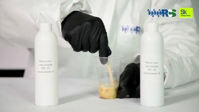 Магитекс Инъекция ПУ 15 смотреть онлайн