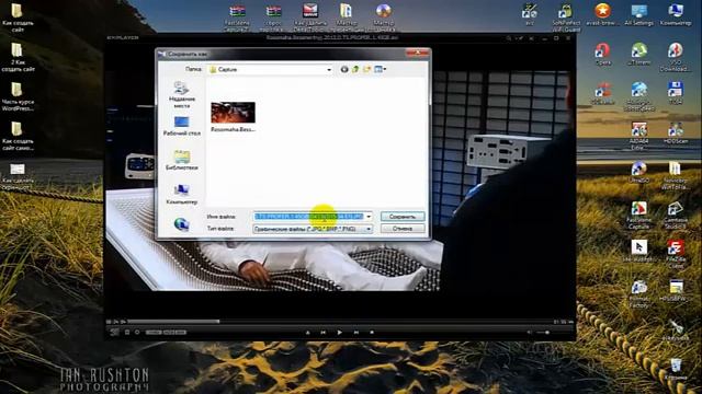 Как сделать скриншот с видео в программе KMPlayer смотреть онлайн
