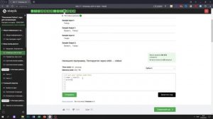 2.2 Задание Приветствие. «Поколение Python»: курс для начинающих. Курс Stepik