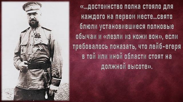Видеолекция "Российская гвардия. История, вехи, традиции". смотреть онлайн