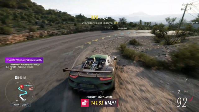 Forza Horizon 5-Прохождение скоростного участка!!! "ВИД НА ВОДОХРАНИЛИЩЕ" Весенний сезон! 18.05.202 смотреть онлайн