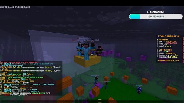 Майнкрафт СТРИМ! Крутой ПВП ИВЕНТ на ДОНАТЫ и РУБЛИ!! GrandGrief AresMine || CPVP HvH смотреть онлайн