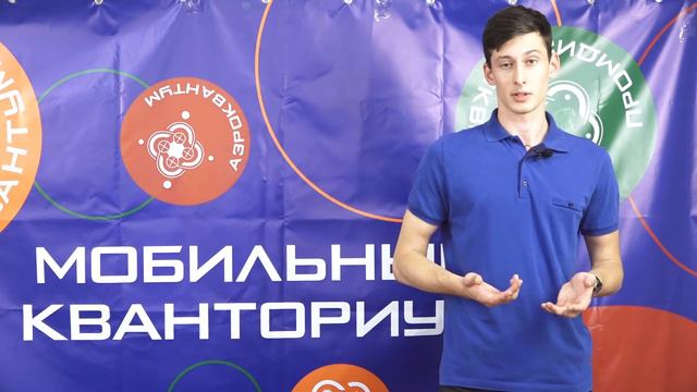 Робоквантум смотреть онлайн