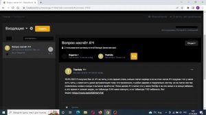 ЗАБАНИЛИ БЕЗ ПРИЧИНЫ? REALLYWORLD!