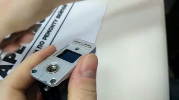 Почему не работает кнопка? Smok h priv 220w. Ремонт своими руками