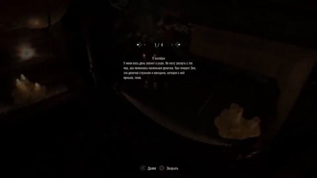 Resident Evil 7 #5 - А ну, Отвали, Миссис Бэйкер, Когда Меньше - Больше!! смотреть онлайн