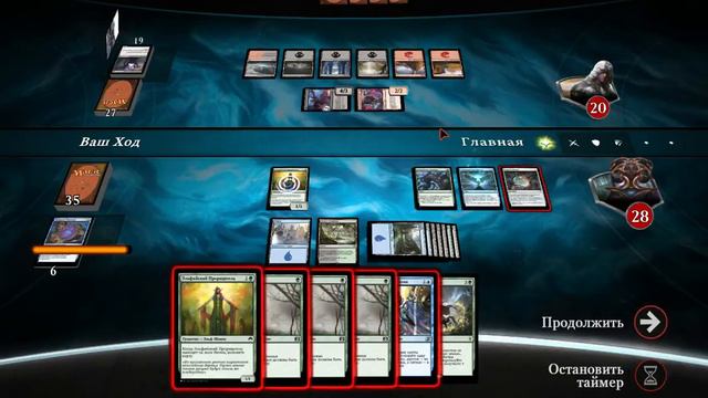 Magic Duels - Sultai Is The Fog: Episode 3 смотреть онлайн