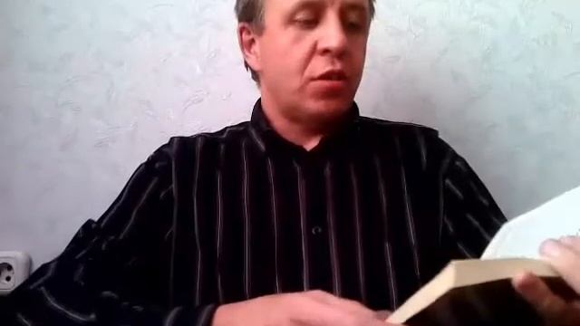 25 способов завоевать расположение людей. - Джон Максвелл. Обзор книги смотреть онлайн