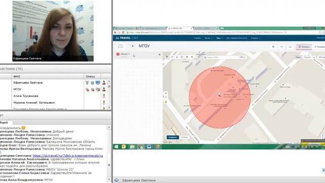 Вебинар Создание виртуального тура с сервисом izi travel смотреть онлайн