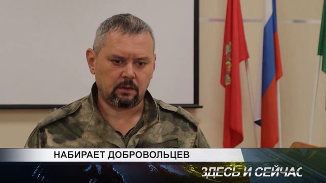 ОЛЕГ ЛИКОНЦЕВ НАБИРАЕТ ДОБРОВОЛЬЦЕВ В КАЗАЧИЙ БАТАЛЬОН СИБИРЬ