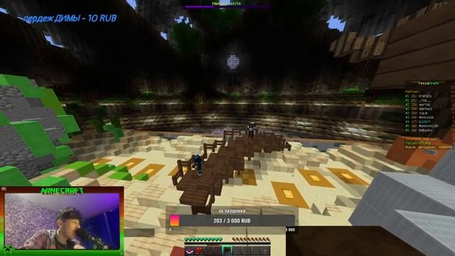 STREAM MINECRAFT С ВЕБКОЙ!!! ~~~TESLACRAFT~~~ смотреть онлайн