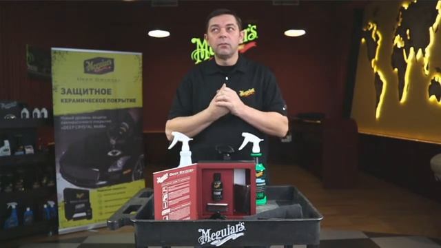 Подробно о керамическом составе от Meguiar's смотреть онлайн