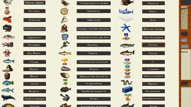 РР3 Квест "Окушки" Амазония Полное прохождение смотреть онлайн