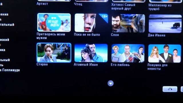 Работа приложения Zoomby.RU Видеотека LG APPS на LG LM 620S Full HD LED Cinema 3D TV Smart смотреть онлайн