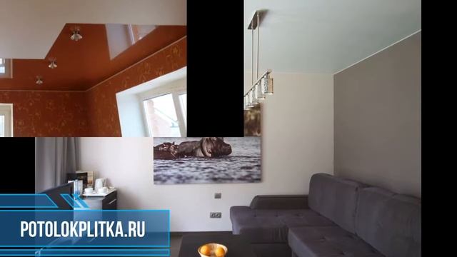 Установка матовых белых натяжных потолков в зале смотреть онлайн