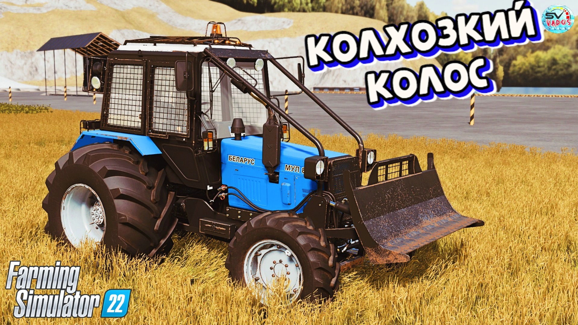 ✅Farming Simulator 22? Все заново . ПЕПЕЦ #1 смотреть онлайн