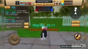 Как прокачаться быстрее в Cat Simulator Animal Life