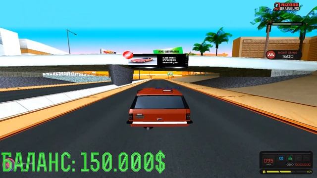 ШОУ ТАКСИ || ШОУ ТАКСИ В САМПЕ || ARIZONA BRAINBURG #1