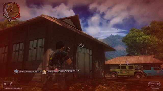 Полное прохождение Just Cause 2 на 100% часть 5 смотреть онлайн