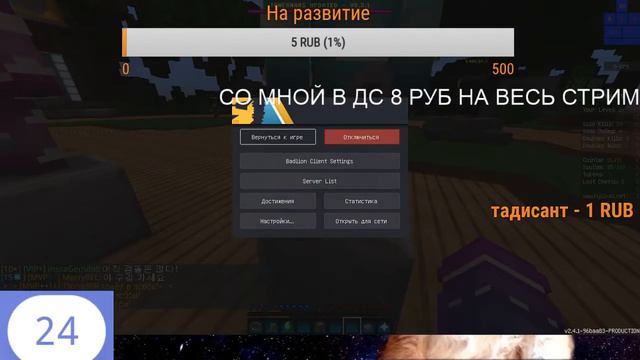 Стрим. смотреть онлайн