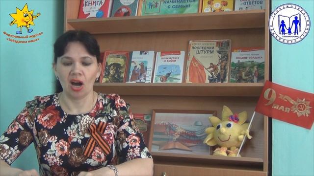 "И пусть поколения помнят..." Литературная встреча 5 смотреть онлайн