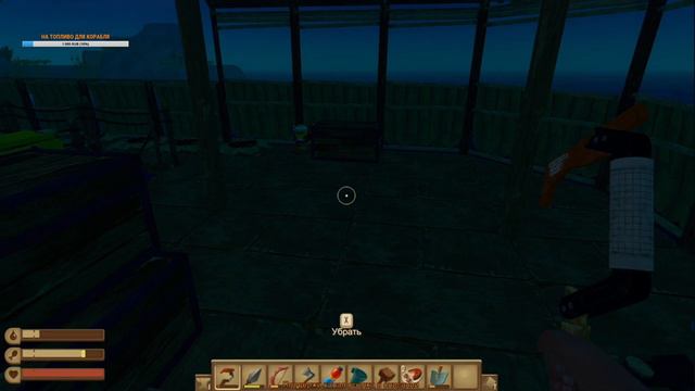 RAFT ВЫЖИВАНИЕ ➤06 ✦КООПЕРАТИВ✦ смотреть онлайн