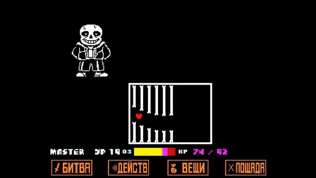 Слишком трудно - Undertale (геноцид) #6 Ч.2 КОНЕЦ смотреть онлайн