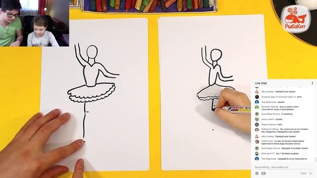 Как нарисовать БАЛЕРИНУ / Катя рисует балерину с папой смотреть онлайн