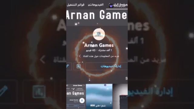 شكرا على الف مشترك смотреть онлайн