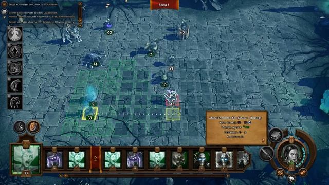 Might and Magic Heroes 7 | Герои 7. Некрополис. Эпизод 8 (Миссия 4-5) смотреть онлайн