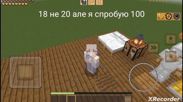 Я не знаю але спробую