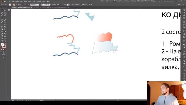 Стрим. Ко дню святого Вектора смотреть онлайн