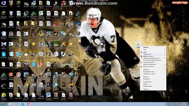 Как создать ярлык (значок) папки смотреть онлайн