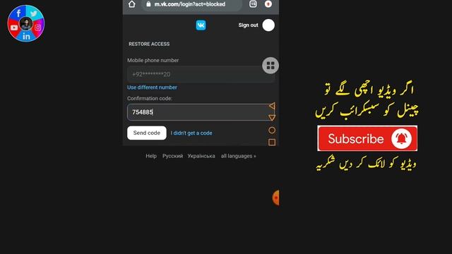 How to Unblock Your VK Account|Vk Account Problum смотреть онлайн