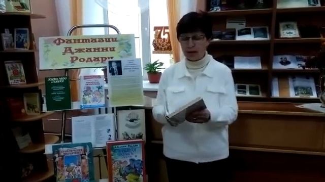 Беседа о Джанни Родари смотреть онлайн