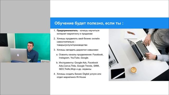 Почему предприниматель – лучший маркетолог. Как стать маркетологом? смотреть онлайн