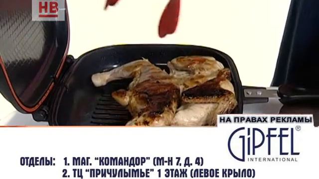 ПРОГРАММА ДЕНЬ 21 09 2017 смотреть онлайн