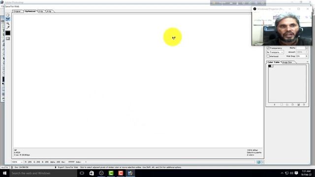 Photoshop File Menu in Bangla смотреть онлайн