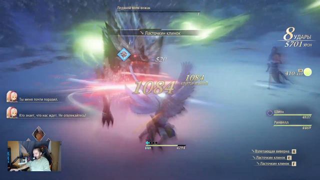 Прохождение Tales of Arise (Часть 5) смотреть онлайн