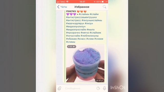 Как скачать видео с Instagram?❤️ смотреть онлайн