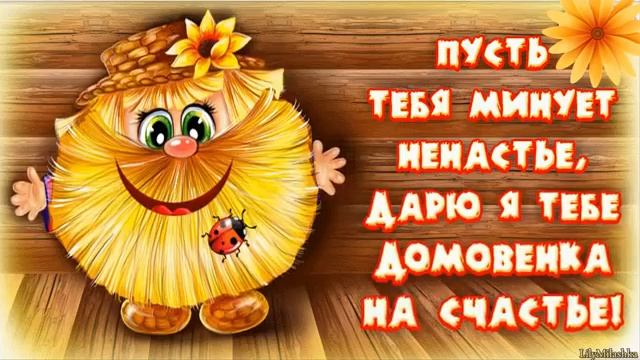 Ми стр рома☺