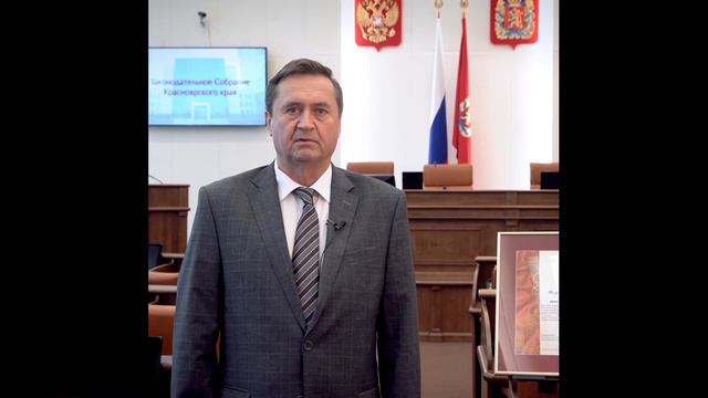 Депутат Сергей Зяблов поздравляет медработников смотреть онлайн
