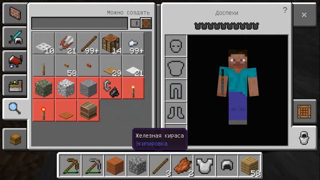 Майнкрафт - Как дойти до Эндер-дракон Minecraft смотреть онлайн