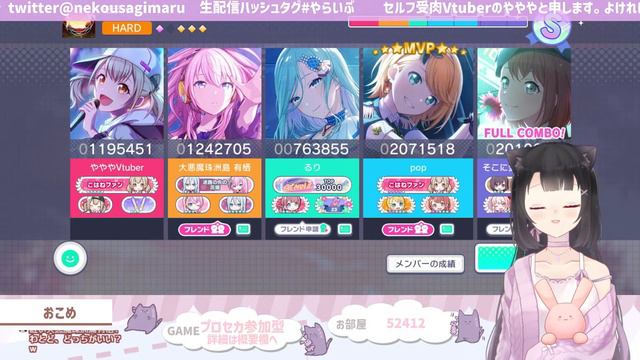 プロセカ┆新イベゆる～く┆視聴者参加型 смотреть онлайн