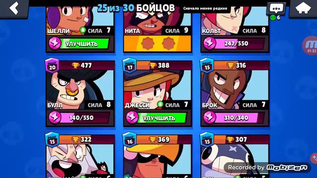 Я вам покажу 2 бага смотреть онлайн