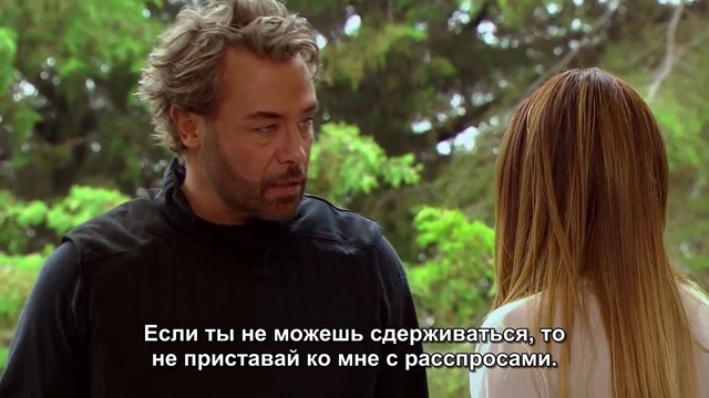 Непростительно-014 (субтитры)