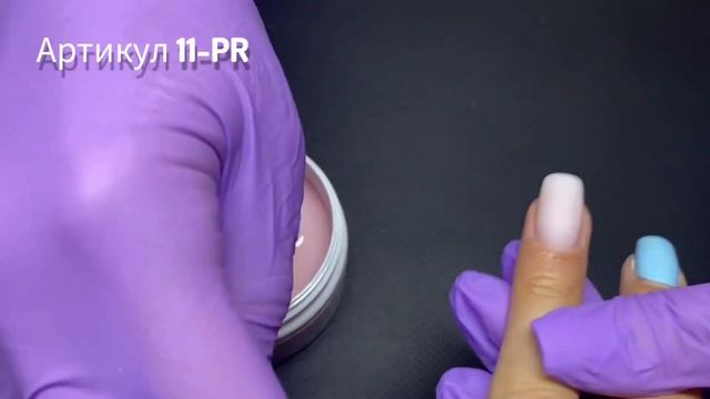 Моделирующий гель для ногтей Артикул 11PR смотреть онлайн